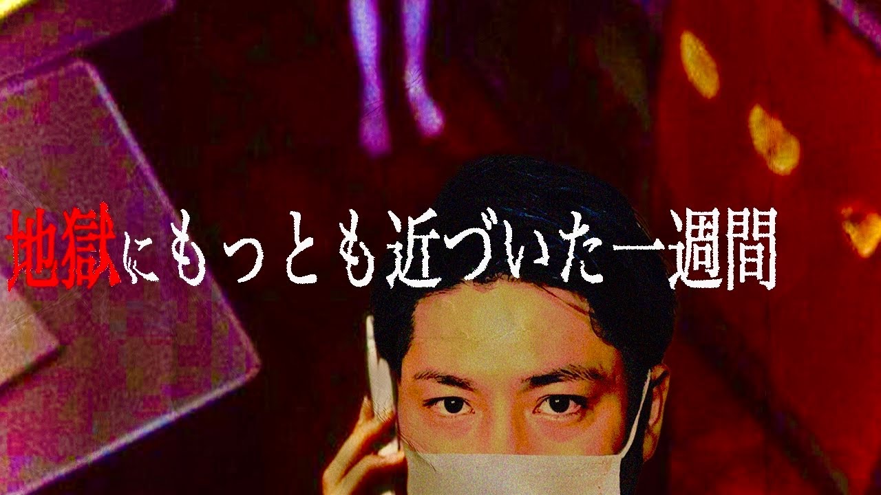 ヒトガタ 錆びた 金属 オブジェ 呪物？ ヒトガタ 錆びた 金属 オブジェ 呪物？ ンコンディ - RelicDB