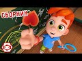 Осень с Ником 🍁😎 | Сборник | Ник-изобретатель✨ Мультфильмы для детей