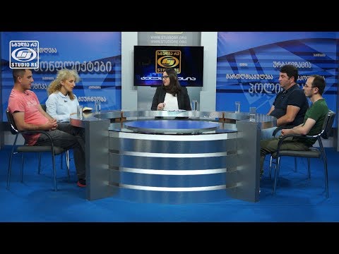 გაუჩინარებული ჟურნალისტის საქმე