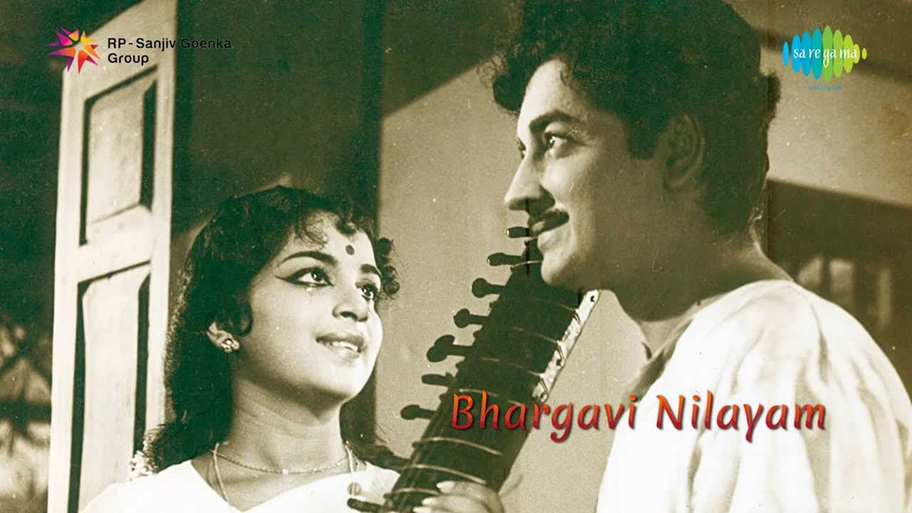 Bhargavi Nilayam  Thamasamenthe Varuvan song