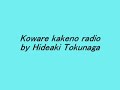 Koware kake no Radio