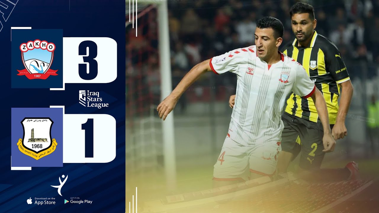 گۆڵەکانی یاری  :  زاخۆ 3-1  هەولێر لە  خولی ئەستێرەکانی عێراق   بە کۆمێنتاری —ئارمانج محەمەد