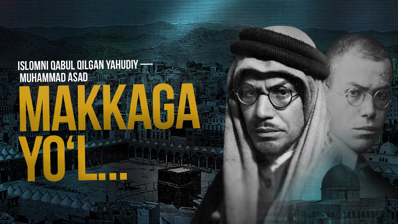 Islomni qabul qilgan yahudiy mutafakkiri – Muhammad Asad | @Azon_Global