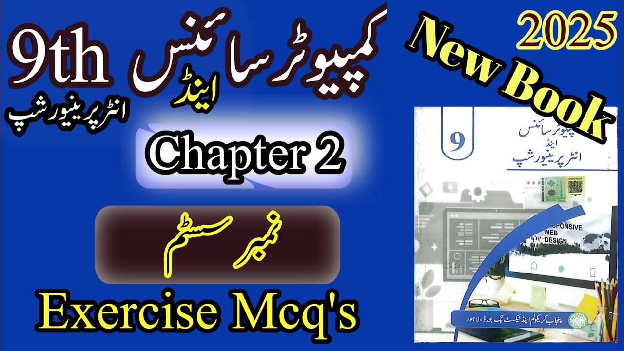 9th Computer science | New book 2025 | Chapter 2 | Mcq's | Number System | नम्हर स्टेम्र | Urdu M...