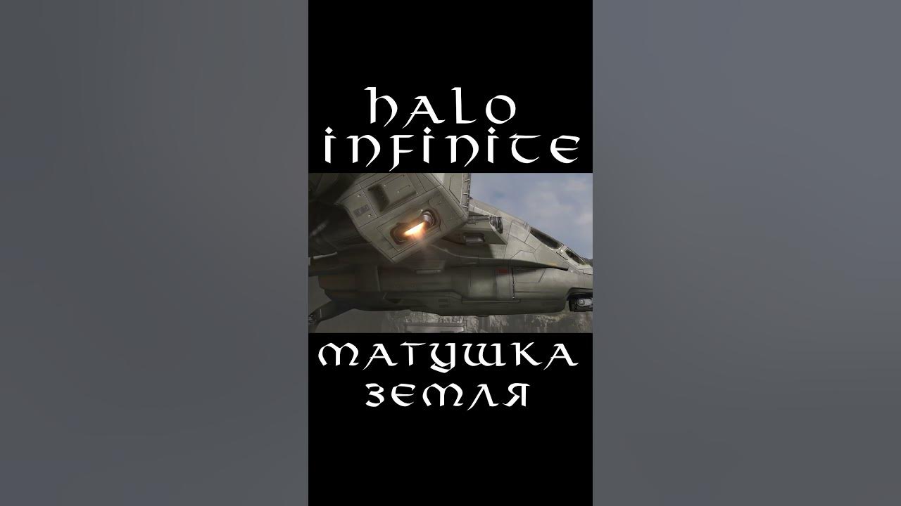 Матушка земля. - YouTube