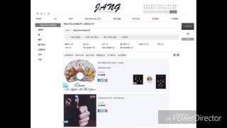 아트 꼴라쥬 JANG 음반 쇼핑몰