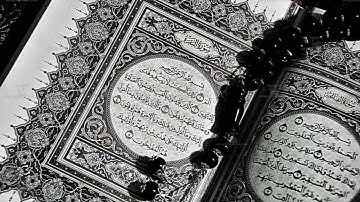 سورة الكوثر - عبد الله خياط