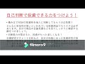 詰め合わせ動画【株の大学】