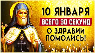 ВСЕГО 30 СЕКУНД О ЗДРАВИИ ПОМОЛИСЬ. Утренние молитвы о здравии. Иисус Христос, молитвослов