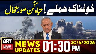 Israel Attacks On Lebanon - Massive Destruction || 1:30 PM News Updates | 30th May 2026