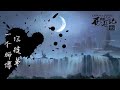 西游記 一個師傅仨徒弟 西游記 一個師傅仨徒弟