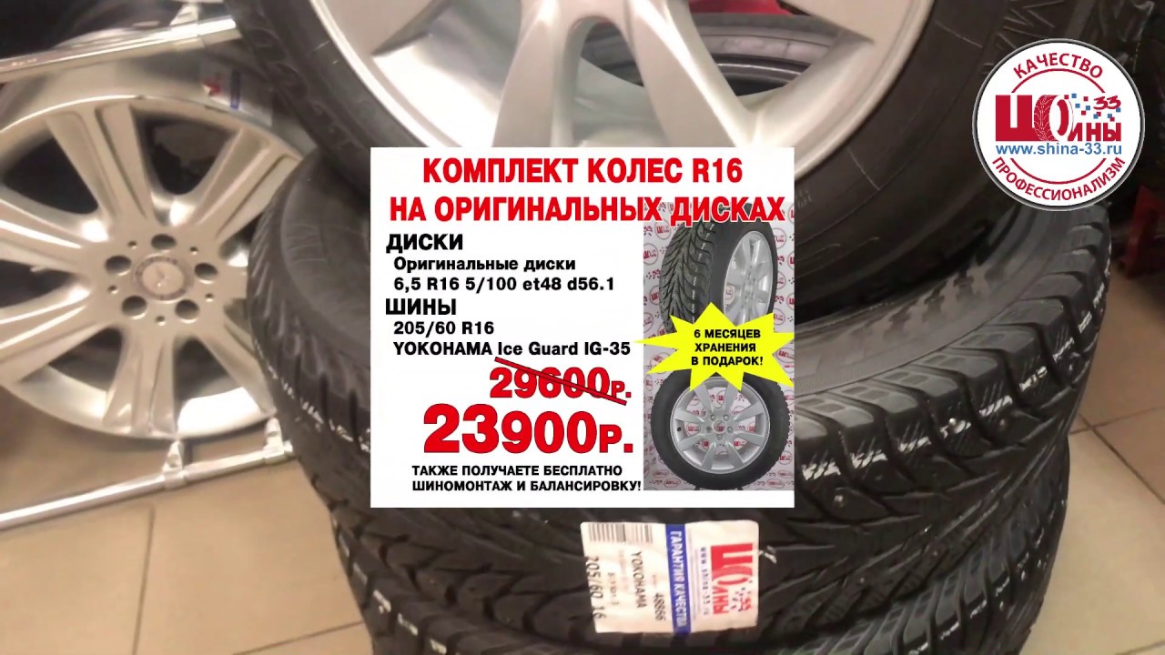 Диски на субару легаси