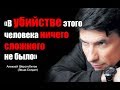 Алексей Шерстобитов (Леша Солдат) - программа "Прямой эфир" от 27.01.14