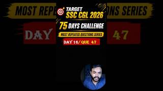 90% people do it wrong| ssc maths pyq series #mathspyq #cpo #ssccglcpocds #mathsshorts #gd #shorts