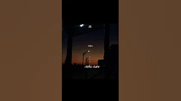 الزهد مصادفه بيتخفي حلات واتس لايك حالات واتس حالات تصميم فيديوهات ستوريات ترند 