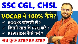 How to prepare for SSC Vocab || Books, Previous year Questions, Best sources, App || CGL, CHSL, CPO