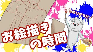 【お絵描き枠】お絵描きの時間20【六連星ヘキサ】