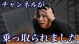 ご報告】最悪の事態が訪れた、、 - YouTube