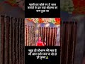aap log bhi dekh lijiye jaha shri krishna ji janm liye the#song #shorts #shortvideo