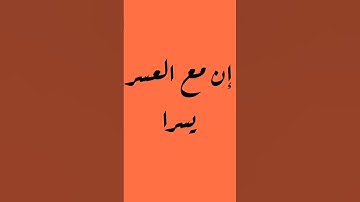 #المصحف #التلاوة_المحترفة #حالات_واتس #القرآن_الكريم