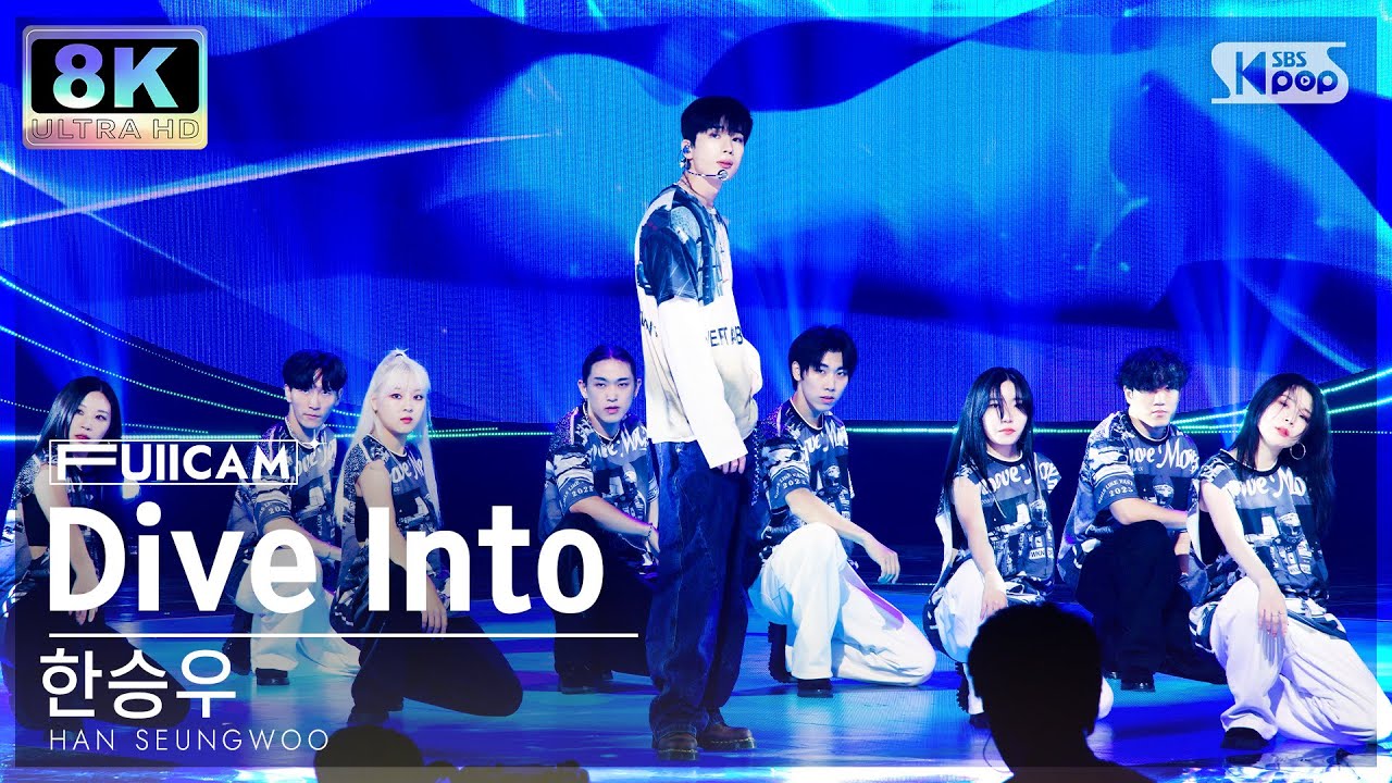 [SUPER ULTRA 8K] 한승우 'Dive Into' 풀캠 (HAN SEUNGWOO FullCam) @SBS Inkigayo 230702