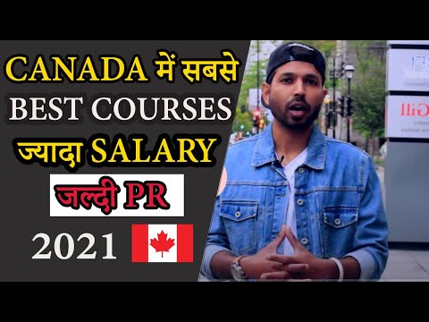 Top 7 Best Courses In Canada 2021| High Salary And Easy PR After Study In Canada