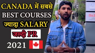 Top 7 Best Courses In Canada 2022 | High Salary and Easy PR after Study In Canada