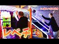 プロバスケ選手がゲーセンにあるシュートゲームに本気で挑戦した結果...
