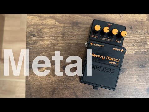 BOSS HM-2 Heavy l ギターエフェクター BOSS HM-2 Heavy Metalが技 WAZA CRAFTシリーズで復活
