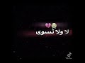 حالات واتس اب والله مايسوى حسين الجسمي 