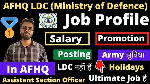 #ssc #chsl #cgl #result #ldc AFHQ LDC Job Profile | Salary Promotion Holidays Canteen SSC CHSL 2018👍