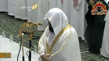 صلاة التراويح ليلة 29 رمضان 1436هـ الشيخ عبدالرحمن السديس من سورة الضحى الى سورة الناس