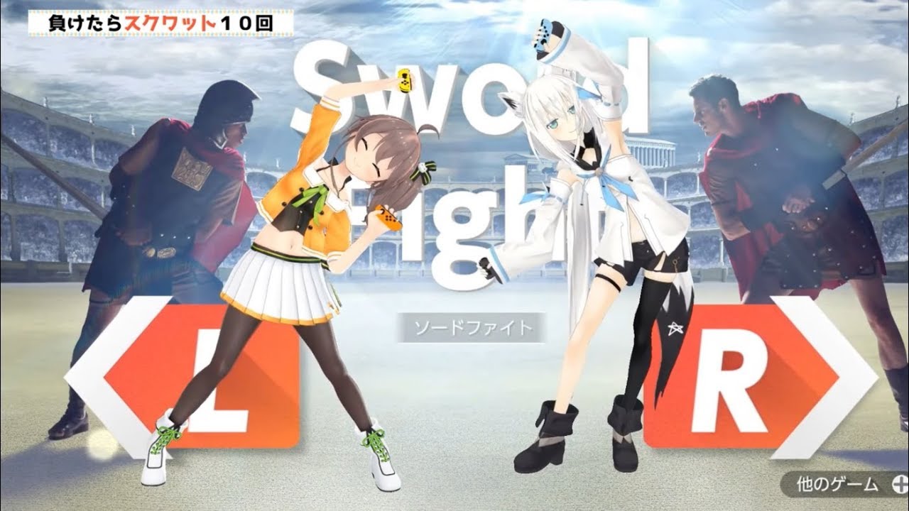 【夏色吹雪】1・2・Switch各競技のてぇてぇ瞬間集【ホロライブ】