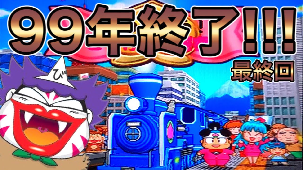 桃太郎 maxresdefault.jpg