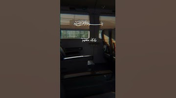 مقطع قصير للقارئ / الشيخ عبدالباسط عبدالصمد ❤️