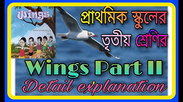 Class3 wings part 2 I Lesson4 I #wingssolved I Activity 7 to 9 & Picture Reading #educationplanetsm
