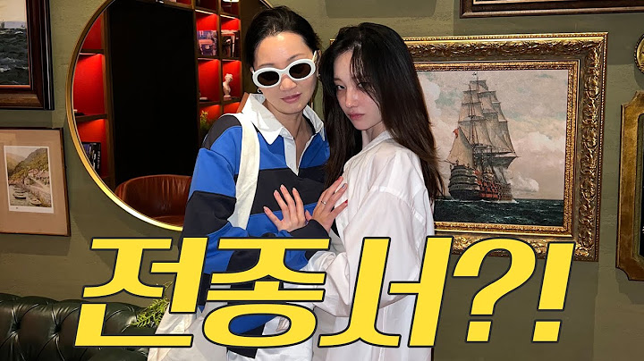 전종서 호텔 먹방, 대환장의 하룻밤 “언니가 그렇게 좋아?"