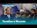 Переговоры с террористами. Мнения экспертов