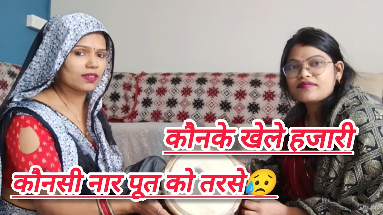 💞राजा से हुई गए भिकारी समय तेरी बलिहारी 😥।। रेखा राठौर ऑफिशियल 💞  #rekharathore 