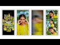 Best Birthday Video Editing in Alight Motion kannada instagram Trending Reels BGM Video Editing Reel