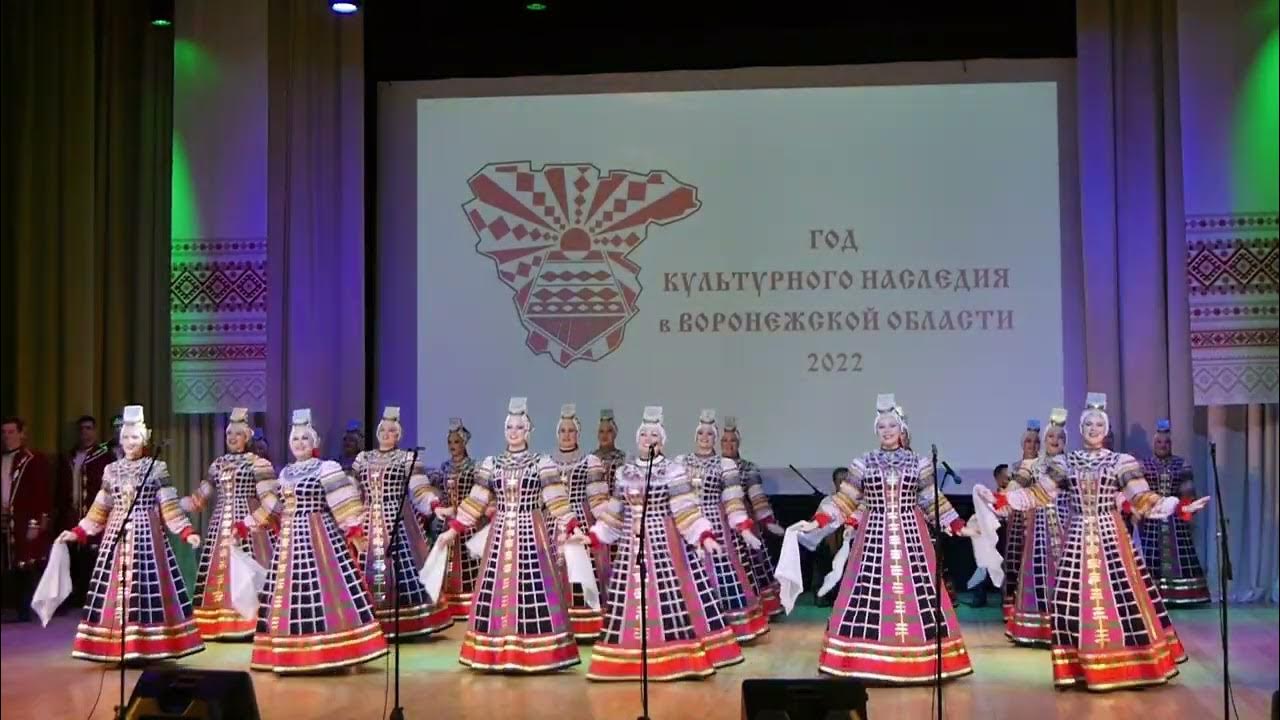 Воронежский хор песни