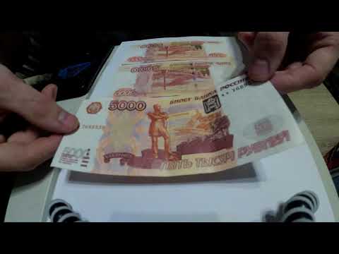 подделка 5000 рублей
