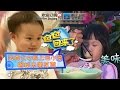 爸爸回来了 第一季第12期 吴尊neinei西湖船上包小笼包 揭秘萌娃奶爸未播花絮 20140704 浙江卫视官方超清1080P 爸爸回来了 第一季第12期 吴尊neinei西湖船上包小笼包 揭秘萌娃奶爸未播花絮 20140704 浙江卫视官方超清1080P