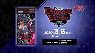 CardFight Vanguard TCG 12 Packs Extra Booster Box Team Dragon's Vanity 