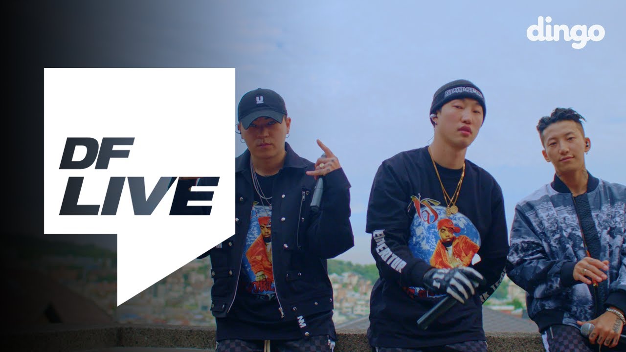 MBA(Most Badass Asian)(이케이 EK, 볼라 BOLA, 닐 NEAL) - Pass It (Prod. By Neal) [DF LIVE]