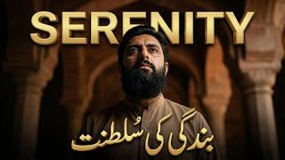 Full بندگی کی سلطنت - سچی آزادی کی کہانی (تقریر) News