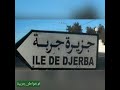 الوالدة والبابا تراث جربي تسجيل قديم حبيب الجبالي 