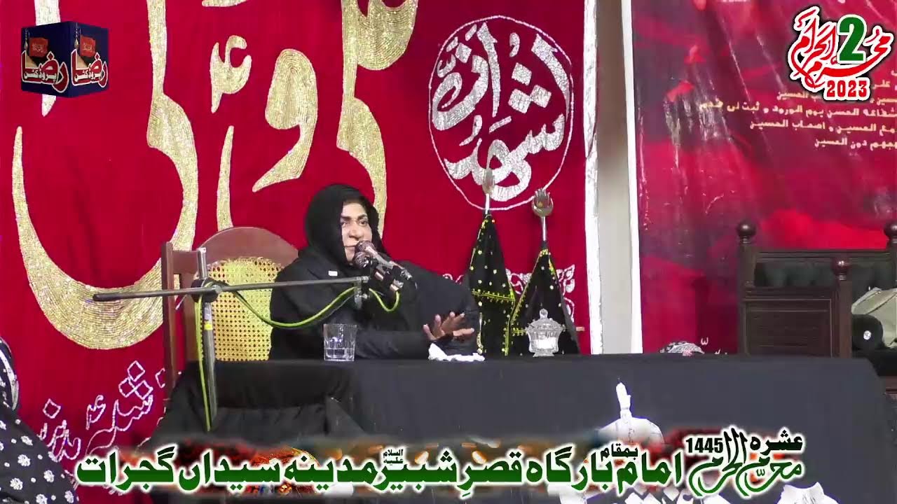🔴 Live Ashra E Muharram | 2 Muharram 2023 | Imam Bargah Qasr-e-Shabbir Madina Gujrat