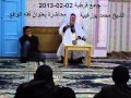 الشيخ محمد بوزغيبة الجزء 2