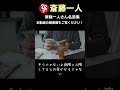癌になったらこれをやってみて！
